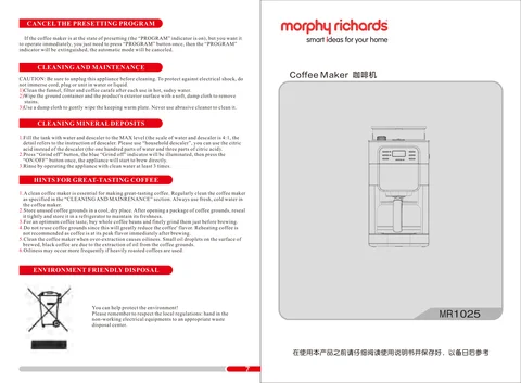 morphyrichards 摩飞电器 MR1025